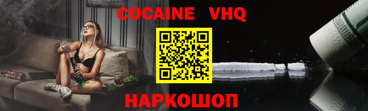 Кокаин Боливия Избербаш