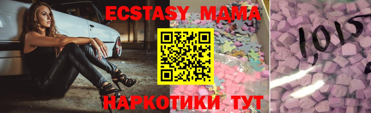 Ecstasy Дубай  Экстази  Избербаш  Ecstasy Philipp Plein  Вход с VPN 