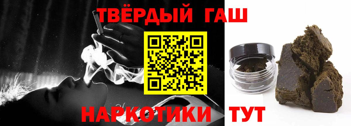 Избербаш  ГАШ ice o lator  Вход с VPN 