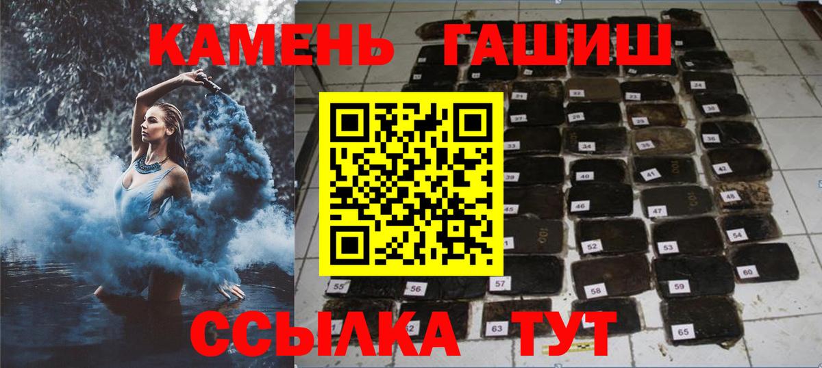 Гашиш хэш Избербаш
