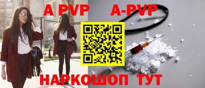 мескалин Краснодар
