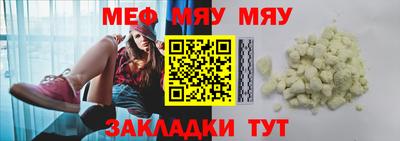 мескалин Краснодар
