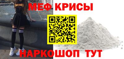 шишки Краснознаменск
