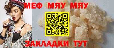 МДМА Краснокаменск