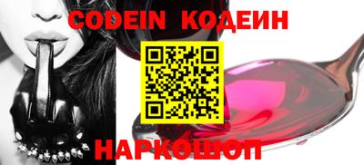 мескалин Краснодар