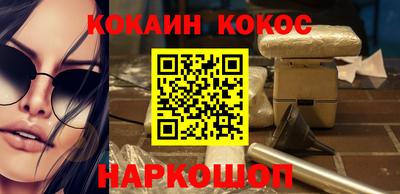 мескалин Краснодар