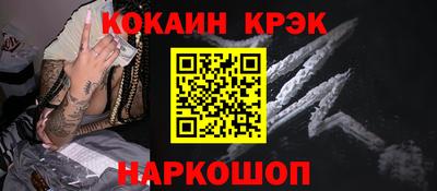 шишки Краснознаменск
