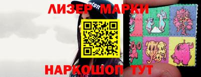 мескалин Краснодар