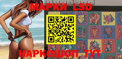 МДМА Краснокаменск