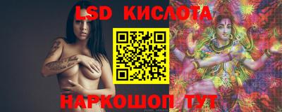 мескалин Краснодар