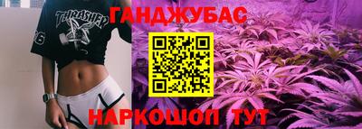 МДМА Краснокаменск