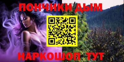мескалин Краснодар