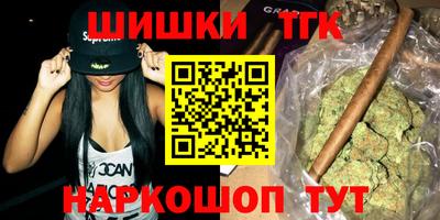 МДМА Краснокаменск