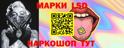 мескалин Краснодар