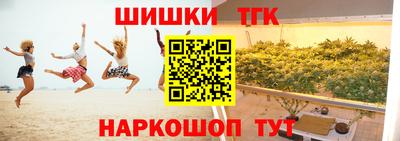 шишки Краснознаменск