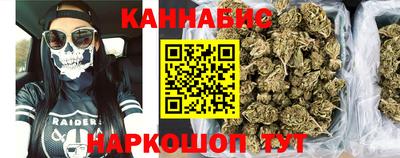 мескалин Краснодар