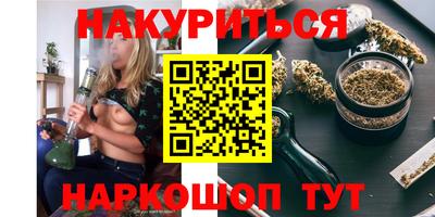 МДМА Краснокаменск