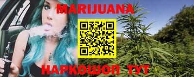 шишки Краснознаменск