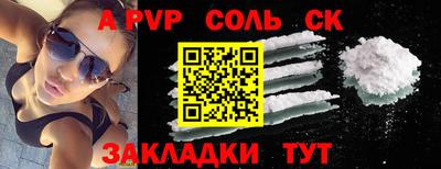 мескалин Краснодар