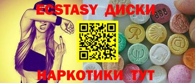 шишки Краснознаменск