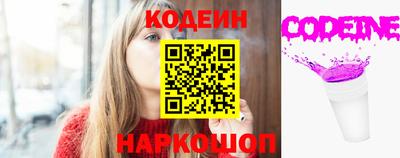 мескалин Краснодар