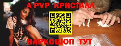 мескалин Краснодар