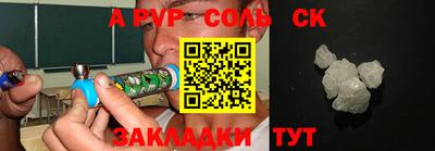 мескалин Краснодар