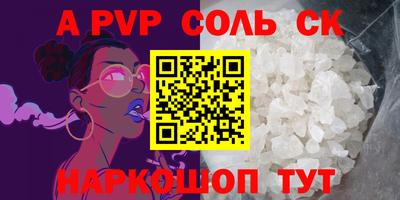 шишки Краснознаменск