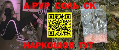 шишки Краснознаменск