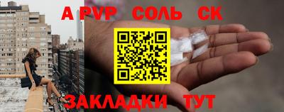 шишки Краснознаменск