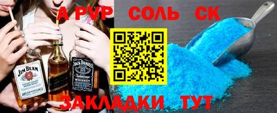 шишки Краснознаменск