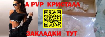 мескалин Краснодар