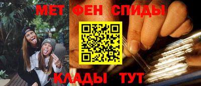 МДМА Краснокаменск