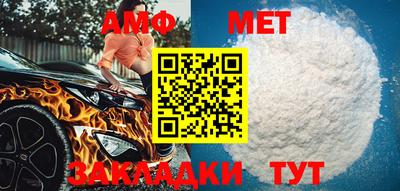 шишки Краснознаменск