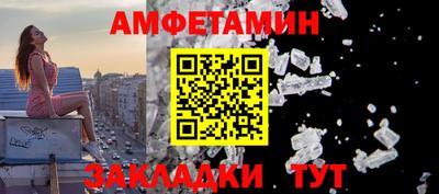 МДМА Краснокаменск