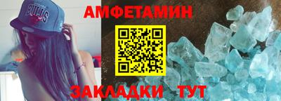 МДМА Краснокаменск