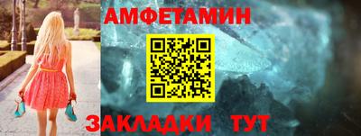 МДМА Краснокаменск