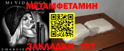 шишки Краснознаменск