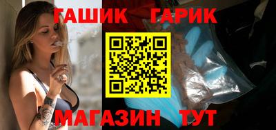 МДМА Краснокаменск