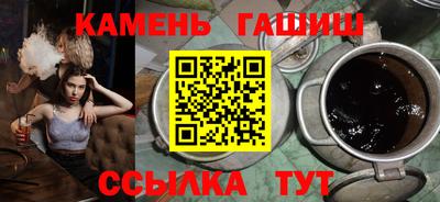 шишки Краснознаменск