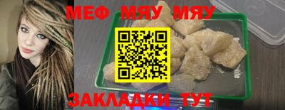шишки Краснознаменск