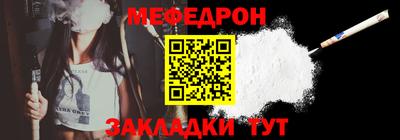 мескалин Краснодар