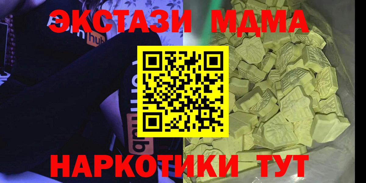 MDMA Molly Избербаш