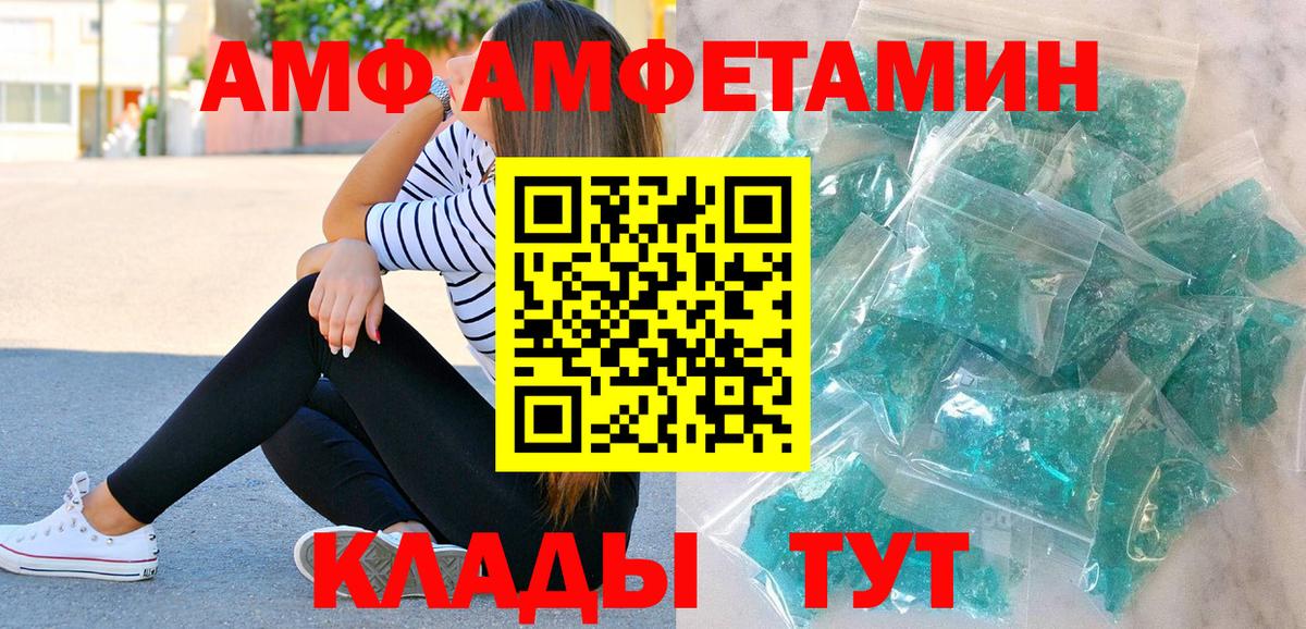 Избербаш  Метамфетамин  Вход с VPN  Метамфетамин мет 