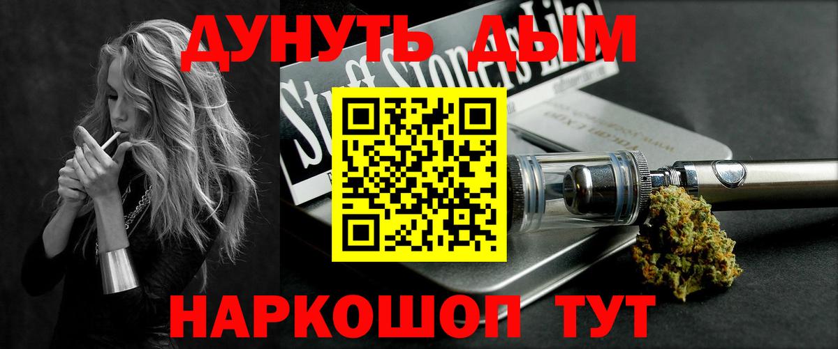 Бошки Шишки сатива  Каннабис план  Избербаш  Шишки марихуана планчик  Бошки марихуана LSD WEED  Вход с VPN 