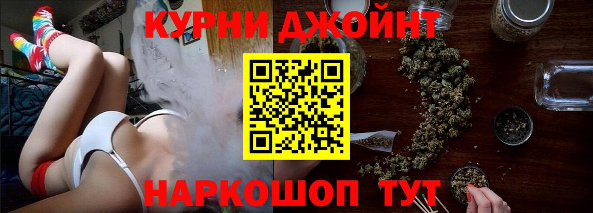 Каннабис White Widow Избербаш
